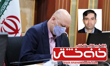 سرپرست جدید دانشگاه ولی‌عصر (عج) رفسنجان منصوب شد