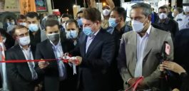 افتتاح پنجمین نمایشگاه بین‌المللی معدن کرمان با حضور شرکت مس+ تصاویر
