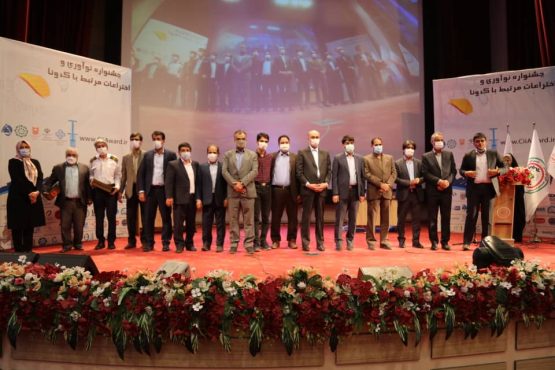 اختتامیه جشنواره ملی نوآوری و اختراعات مرتبط با کرونا در رفسنجان برگزار شد