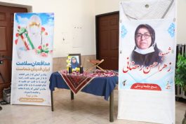 آیین بزرگداشت شهیده مدافع سلامت رفسنجان «زهرا حسن رمضانی» + تصاویر