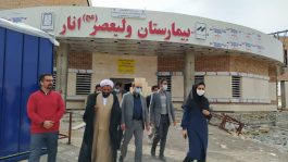 بهره‌برداری از بیمارستان ۳۸ تختخوابی شهر انار بزودی
