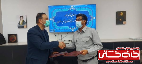 امور نوآوری مجتمع مس سرچشمه رفسنجان با پارک علم و فناوری یزد تفاهمنامه امضا کرد