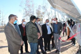 فاز دوّم نیروگاه خورشیدی در رفسنجان به بهره برداری رسید