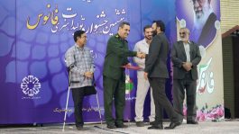 آیین اختتامیه ششمین جشنواره تولیدات هنری فانوس استان کرمان در رفسنجان