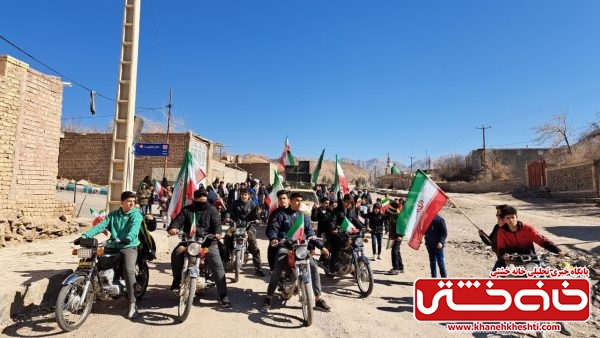 راهپیمایی یوم‌الله ۲۲ بهمن در روستای داوران رفسنجان + عکس