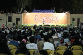 جشن بزرگ خانوادگی «زیر سایه خورشید» در رفسنجان برگزار شد+ عکس