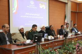 جلسه شورای اداری رفسنجان برگزار شد