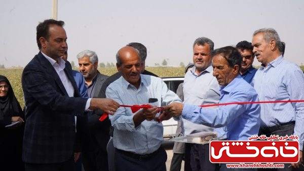 ۹ طرح آموزشی کشاورزی و عمرانی در رفسنجان به بهرهبرداری رسید + عکس