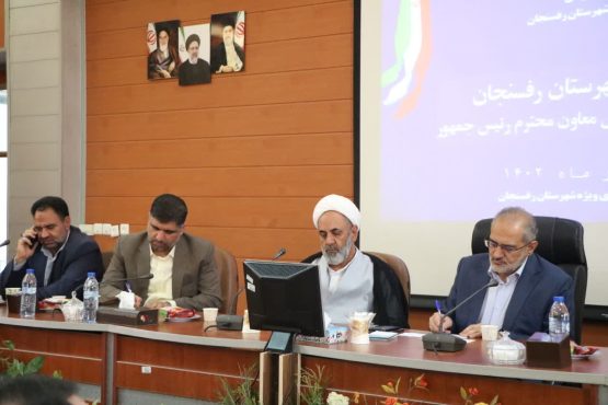 برگزاری شورای اداری شهرستان رفسنجان باحضور معاون رییس جمهور