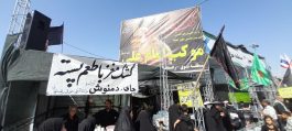 تشریح فعالیت های موکب امام علی (ع) منطقه نوق رفسنجان در ایام اربعین حسینی در کربلا