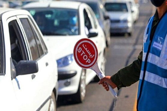 محدودیت های ترافیکی مراسم ۱۳ آبان در رفسنجان اعلام شد