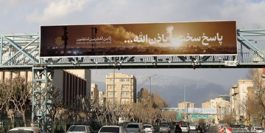 <span style='color:#a2a2a2;font-size:12px;'>فیلم|</span><br/>واکنش مردم ایران پس از حمله موشکی و انهدام مقر تروریست‌ها