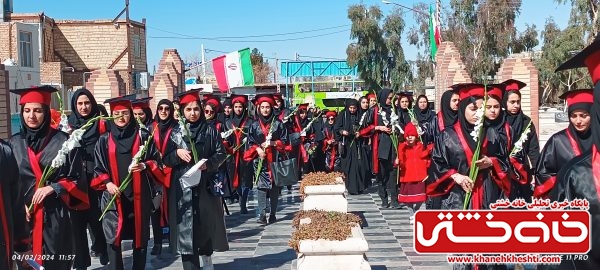 <span style='color:#a2a2a2;font-size:12px;'>گزارش تصویری؛</span><br/>جشن دانشآموختگی ۸۰ دانشجوی دانشگاه پیام نور رفسنجان برگزار شد