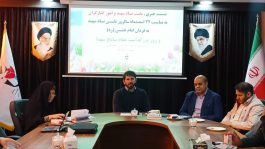 تشریح ویژه برنامه‌های روز شهید در رفسنجان