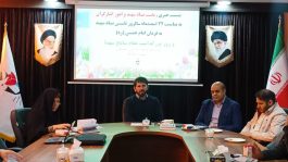 تشریح ویژه برنامههای روز شهید در رفسنجان