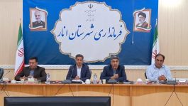 <span style='color:#a2a2a2;font-size:12px;'>عضو شورای قضایی استان کرمان عنوان کرد؛</span><br/>عدم تضرر افراد از حدنگاری/ یارانه کشاورزان با صدور اسناد مالکیت قطع نمی‌شود