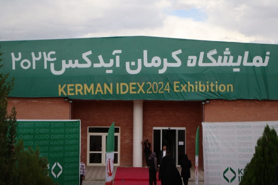 همایش بینالمللی فرصتهای سرمایهگذاری کرمان گشایش یافت