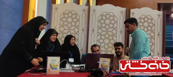 حضور تیم رسانه‌ای کرمان در اختتامیه جام رسانه‌ای امید