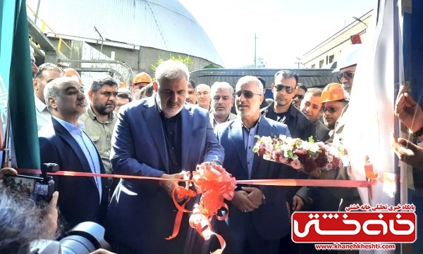 اولین کارخانه تغلیظ سرباره کشور، در مجتمع مس سرچشمه رفسنجان به بهرهبرداری رسید