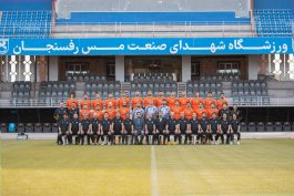 مس و محُرم، پیوندی ماندگار و رویایی