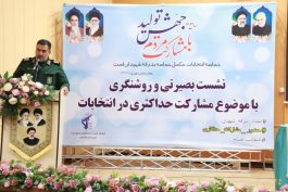 <span style='color:#a2a2a2;font-size:12px;'>فرمانده سپاه ثارالله استان کرمان:</span><br/>در همراهی رئیس جمهور شهید به کروچان فهمیدم بعضیها چقدر بیانصاف و بیتقوا هستند