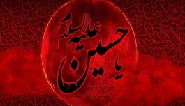 <span style='color:#a2a2a2;font-size:12px;'>مشاور ویژه امور اهل سنت نماینده مردم ۶ شهرستان جنوبی استان کرمان:</span><br/>امام حسین (ع) پرچم‌دار مبارزه با ظلم است