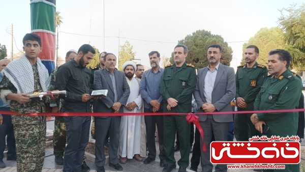 <span style='color:#a2a2a2;font-size:12px;'>به همت بسیج محلات؛</span><br/>نمایشگاه پایگاههای اسوه در رفسنجان برپا شد