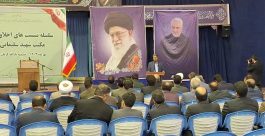 <span style='color:#a2a2a2;font-size:12px;'>در جلسه درس اخلاق مدیران استان کرمان عنوان شد؛</span><br/>دستگاههای اجرایی پای کار تحقق حدنگاری به عنوان مطالبه رهبری بیایند