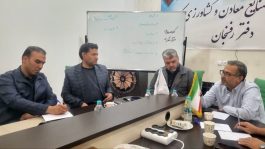 نمایشگاه دائمی گردشگری رفسنجان؛ گامی بلند برای معرفی جاذبههای توریستی شهرستان