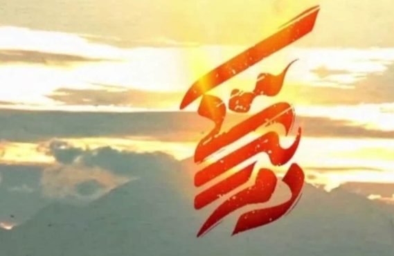 دو بازیگر رفسنجانی در مینیسریال “دم زندگی”