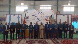 <span style='color:#a2a2a2;font-size:12px;'>خانه خشتی گزارش میدهد؛</span><br/>جشن یک روز شاد با کتاب در بهرمان نوق