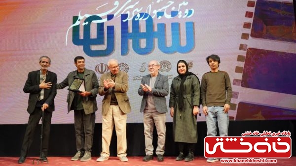 دومین جشنواره «شهرنما» با اعلام برترین ها به ایستگاه پایانی رسید