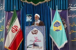 <span style='color:#a2a2a2;font-size:12px;'>امام جمعه رفسنجان:</span><br/>قدس از سلطه باند تبهکار اسرائیل آزاد خواهدشد