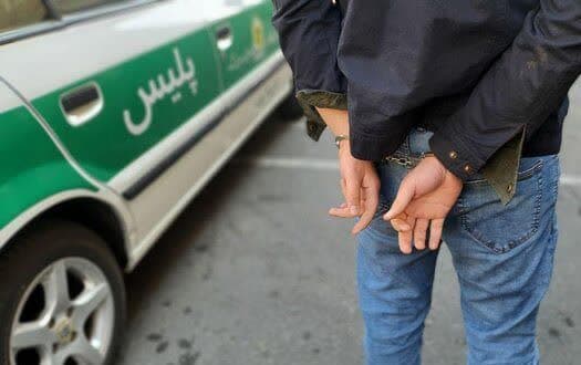 دستگیری قاتل فراری در عملیات پلیس آگاهی رفسنجان