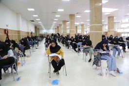 آغاز رقابت ۳ هزار و ۱۶۵ داوطلب کنکور سراسری در رفسنجان 