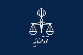 ترور یکی از قضات در شیراز؛ آغاز تحقیقات برای بازداشت تروریست‌ها
