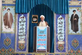 تأکید امام جمعه رفسنجان بر حمایت از مردم مظلوم غزه