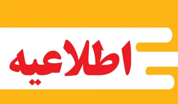 کیفیت هوا در شرایط خطرناک