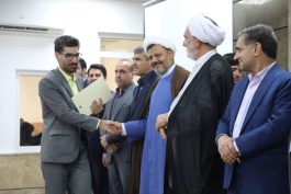 درخشش مسئول روابط عمومی دادگستری رفسنجان در استان