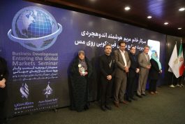 <span style='color:#a2a2a2;font-size:12px;'>روایتی خواندنی؛</span><br/>کارآفرینی که ثابت کرد حجاب محدودیت نیست