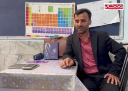 بر شانه‌های دانایی؛ گفت‌و‌گوی خانه‌خشتی با آموزگاران رفسنجانی در روز معلم