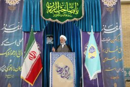 افراد دارای ثروت و امکانات زمینه اشتغال را فراهم کنند