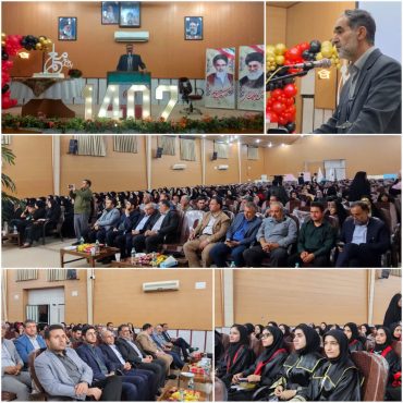 برگزاری جشن دانشآموختگی دانشجویان دانشگاه فرهنگیان رفسنجان