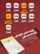 <span style='color:#a2a2a2;font-size:12px;'>اینفوگرافی؛</span><br/>رکوردداران جهش قیمت مسکن