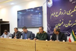 ورود دستگاه قضایی به حل مشکل کشاورزان رفسنجانی