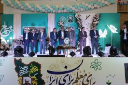 سخنرانی معاون مدیرکل و مدیر آموزش و پرورش شهرستان رفسنجان در جشن بزرگ روز معلم به مناسبت هفته معلم