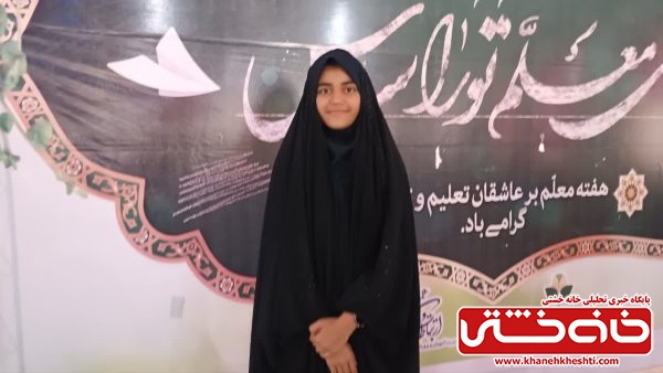 درخشش ریحانه غلامحسین پور در مسابقات قرآنی؛ گامی در مسیر تعلیم و ایمان