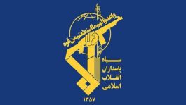 اطلاعیه جدید سپاه: مراکز تأمین انرژی اسرائیل منهدم شد