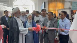 پانزدهمین نمایشگاه کتاب مس سرچشمه در رفسنجان گشایش یافت