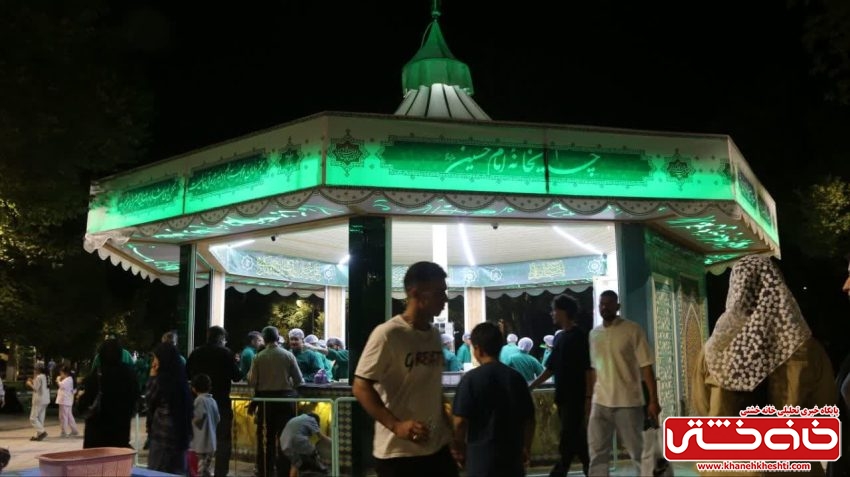 چایخانه امام حسین بوستان لاله رفسنجان